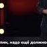 Инструкция ка встретить друга валентинсидоров стендап Standup