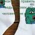 Мы носки песня вообще не подходит я знаю единственное чем подходит песня про носки