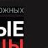 Личные границы размытые жесткие и нормальные разбор типов