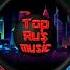Егор Крид Голубые глаза Music 2020