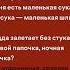 Gone Fludd Мамбл Speed Up Lyrics