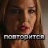 Поставила на место длиннорукую рекиютуба шортсы фильм 50оттенковсерого 50shadesoffreedom
