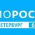 Начало новостей Радио России Санкт Петербург 28 11 2021 10 59 66 30 УКВ Моно звук