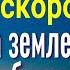 Это будет жёстко На Земле началась большая чистка Каких людей уберут в первую очередь
