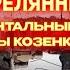 Кто стреляет в храмы Донбасса Расстрелянный рай Сериал Восстание из пепла Фильм Елены Козенковой