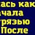 Свекровь заявилась в мою квартиру без приглашения расположилась как дома и начала поливать грязью