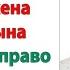 Я все сыночку расскажу И он с тобой разведется Орала свекровь Скатертью дорожка кричала невестка