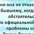 Аудиокнига Анны и Сергея Литвиновых Звонок с неизвестного номера