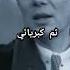 انا ثم نفسي ثم ذاتي محدش يفكر نفسه انو يشغلني كل حاجه بقت بالنسبالي هوا مش شايفكم انا نفسي ثم نفسي