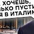 Путін ЗГАНЬБИВСЯ ПО ПОВНІЙ Росія хотіла РОЗВАЛИТИ ЗАХІД а в результаті КЛАНЯЄТЬСЯ перед США