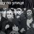 мой любимый опенинг атакатитанов Attackontitan Aot Snk Shingekinokyojin Rumbling Erenyeager