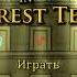 Огонь и вода Музыка в меню игры Fireboy Watergirl In The Forest Temple Music Menu Game