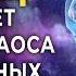 963 Гц Частота связывающая с Божественным источником и космическим сознанием Вибрации для ясности