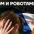 Бойко о главном Кого боятся в ФСБ Французская дочь Путина Орбитальная станция с роботами