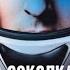 По осколкам твоего сердца Книга полностью вышла в нашем телеграмм