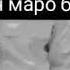Бубахш ма модарчон