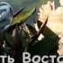 Песня Чему учат в школе Детский хор ВР и ЦТ Караоке для детей