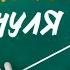 КАК Я УЧУ ЯПОНСКИЙ УЖЕ ГОД