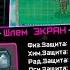 Достойные Легендарки Pocket ZONE