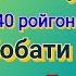 Тарзи дуруст интихоб кардани ихтисос ММТ Кластери 5