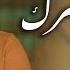 Jamshid Parwani Dokhtarak Official Music Video جمشید پراونی دخترک