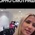 ПОРНО СМОТРИШЬ