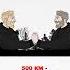 Мем про 500км