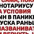 Мой сын проигнорировал мою операцию на сердце и уехал в круиз со своей женой И тогда я