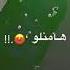 انا نفسي ثم نفسي ثم طز في كله