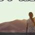 Mabel Tiësto God Is A Dancer Mix Lyrical Video