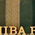 Sahiba Russ Gayiya Full Audio Firangi Kapil Sharma Ishita Dutta