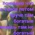 что я не понял