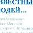 Александр Ткаченко О Луке Войно Ясенецком