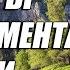 Ennio Morricone Good Day ШЕДЕВРЫ ИНСТРУМЕНТАЛЬНОЙ МУЗЫКИ