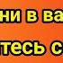 Молитва Пророка Все болезни будут излечены Аллахом сегодня если Бог даст