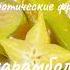 извините это просто племянница ей 1 годик