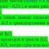 1 Правила по охране труда при эксплуатации электроустановок