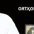 Қисми 8 Тафсири Қуръони Карим Сураи Бақара оятҳои 21 то 25