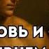 Интимные тайны и как занимались сексом в Древнем Риме