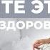 Сделайте ЭТО сразу после пробуждения Быстрая оздоравливающая зарядка в постели