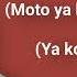 Moïse Mbiye Ye Oyo Instrumental Lyrics