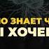 Все ответы уже внутри нас а тело ключ к пониманию себя Распознаешь сигналы изменишь жизнь