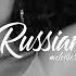 Люся Чеботина КАБЛУК Asketix Remix