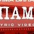 Дима Билан По памяти Lyric Video