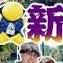 日本中部自由行2025 名古屋出發 飛驒小京都 高山景點 奧飛驒溫泉新穗高全攻略 平租和服 百年江户老街美食 人氣朝市 一泊二食包日本唯一雙層纜車券 Kiki And May Ft 中部國際機場