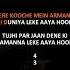 Tere Kooche Mein Armano Ki Karaoke Mohammad Rafi Mohammadrafisongs Mohammadrafi