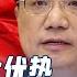 胡春华韩正李强陈敏尔 谁是总理黑马 李克强曝光多 是因经济升至防疫同级 388名省常委 逾三成是博士 重理轻文 亚洲变化 孙昌国
