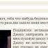 Английская сказка Джек покоритель великанов