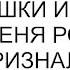 Мне позвонила мать той девушки и сказала что у меня родился сын признался мне муж