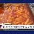 다 먹고 환불 요청에 사장님의 노련한 대처